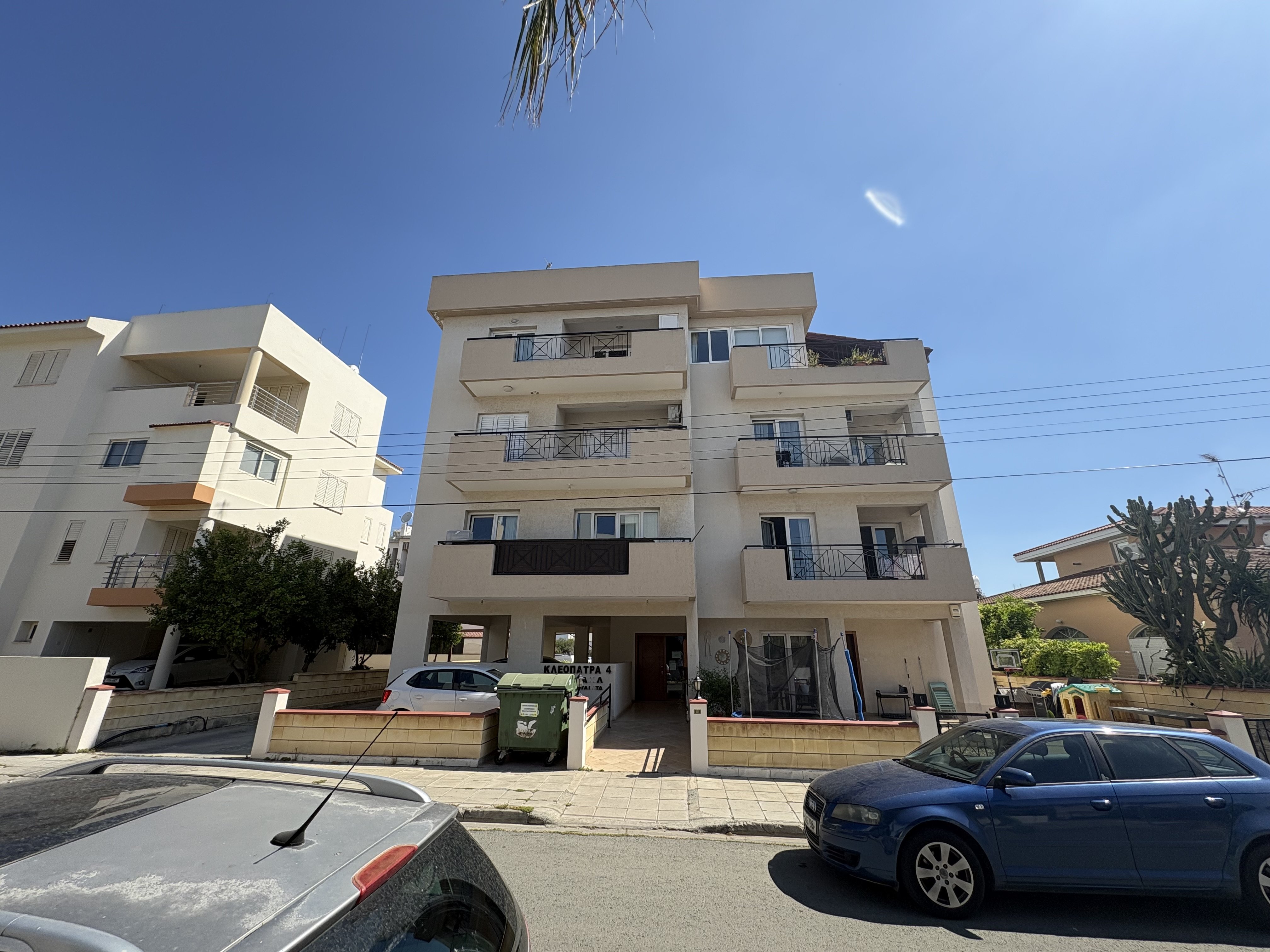 Modern 2-Bedroom Apartment in Egkomi, Nicosia